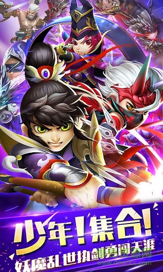 新少年群英傳飛升版變態(tài)版 v1.0.0 安卓版 0