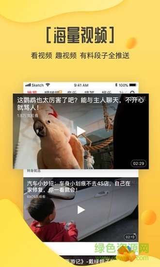 阅多多 阅多多安卓版下载