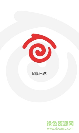 e家環(huán)球手機(jī)客戶端 v1.0 安卓版 0