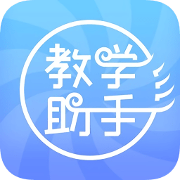 人衛(wèi)教學(xué)助手