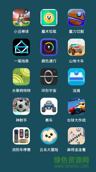 免費(fèi)微信小游戲大全