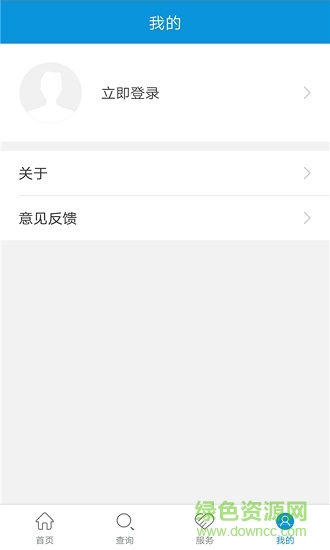 智慧云廳手機(jī)版 v1.0.5 安卓版 1