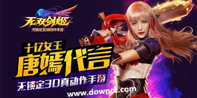 無(wú)雙劍姬手游下載-無(wú)雙劍姬360版下載-無(wú)雙劍姬小米版下載