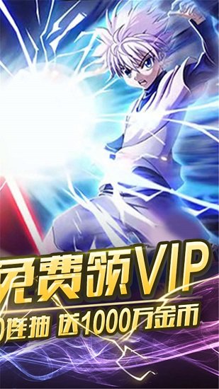 熱血獵人果盤版 熱血獵人最新果盤版下載