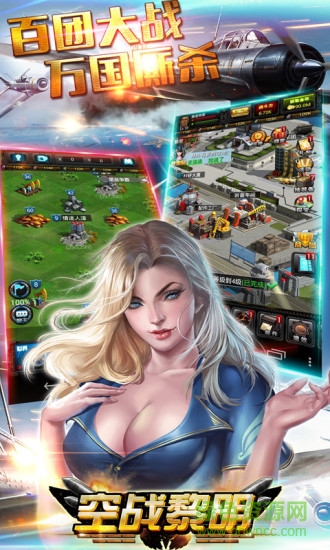 青龍?zhí)儆螒蚩諔?zhàn)黎明 v1.1.5 安卓版 1