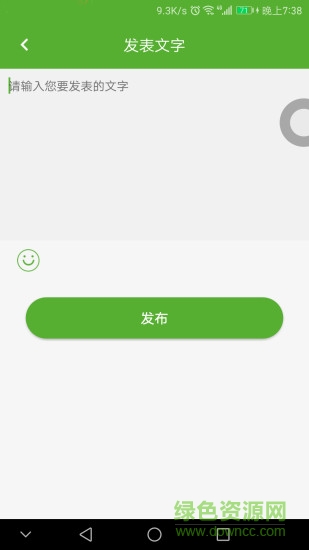 駐書蟲 v1.1.7 安卓版 1