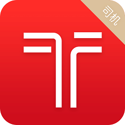 铁航专线司机端