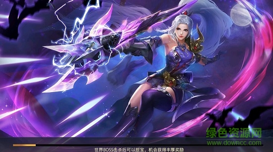 盛世魔神顺游安装包 盛世魔神顺游版