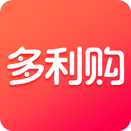 多利購(gòu)最新版