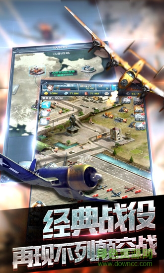 二戰(zhàn)空襲完美版apk v1.0.1 安卓版 1