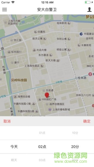 安大白警衛(wèi)0