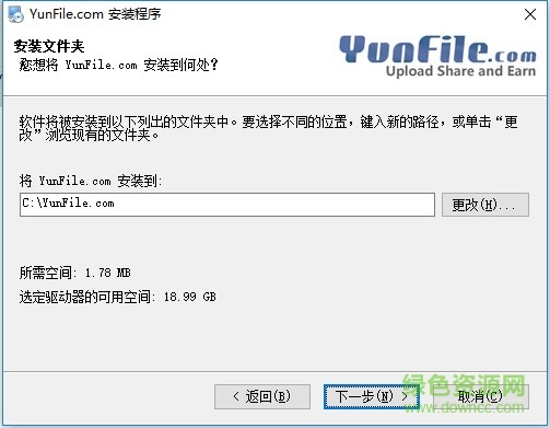 yunfile網(wǎng)盤下載器 yunfile