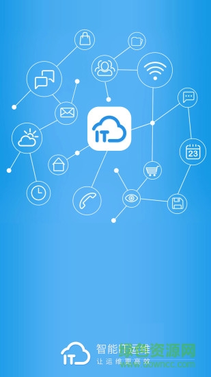 智能IT運(yùn)維 v2.0.0.8 安卓版 0