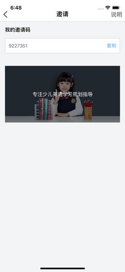 唐鹿安卓版 唐鹿app