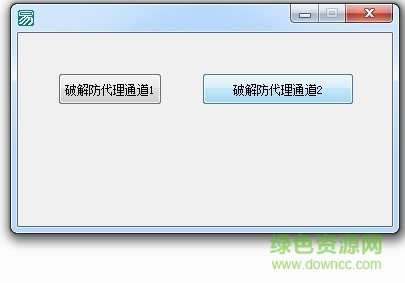 城市熱點客戶端