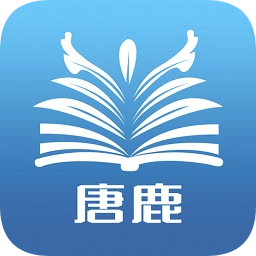 唐鹿教育(老師版)