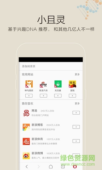 歐朋MM v12.22.0.123 安卓版 1