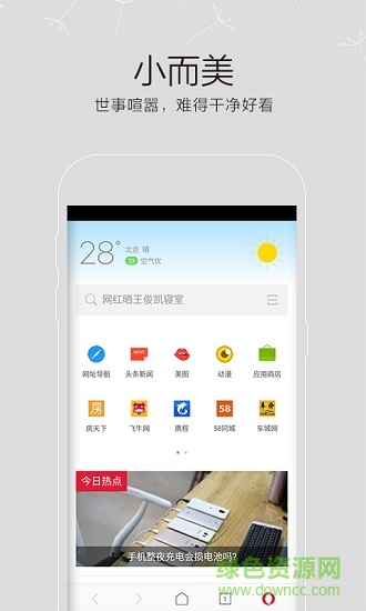 歐朋MM v12.22.0.123 安卓版 2