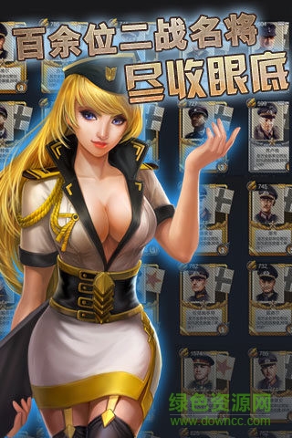 鋼鐵突襲手游 v2.9 安卓版 2