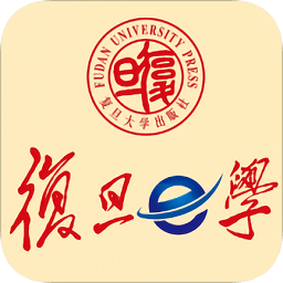 復(fù)旦e學(xué)