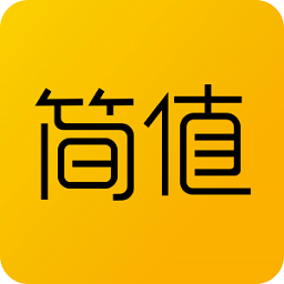 簡(jiǎn)值奢侈品回購(gòu)平臺(tái)