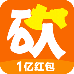 人人砍價(jià)手機(jī)版