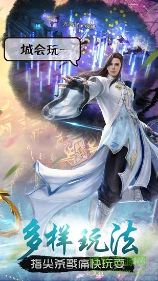 主宰之王官方百度版 v7.0.0.180806 安卓版 0