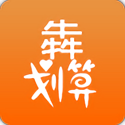 神州牛歌犇劃算app