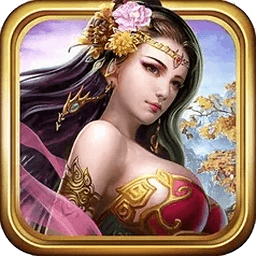 指點(diǎn)三國(guó)志手游