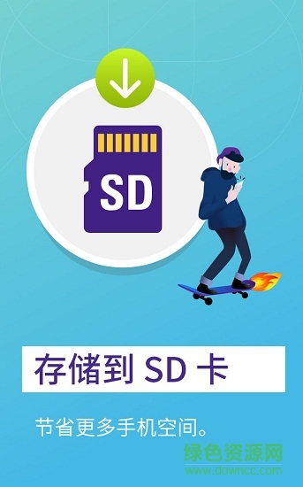 Firefox Rocket v3.1.0 安卓版 1