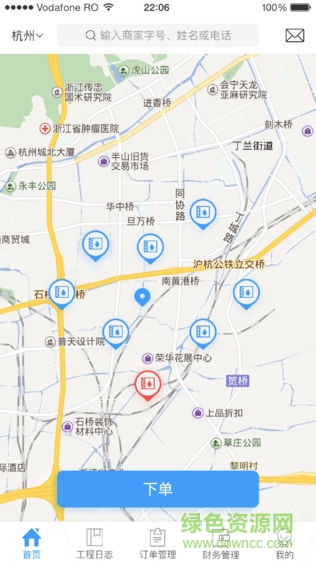 防水在線安卓版 防水在線app