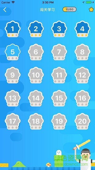 暢言國(guó)語軟件 v1.0.10 安卓版 0