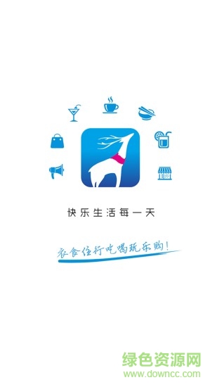 鹿寨同城 v7.5.1 安卓版 0