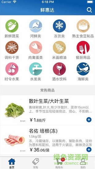 鮮惠達(dá)安卓版下載