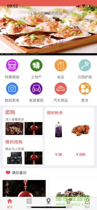 宜品慧手機版 v1.0.8 安卓版 0