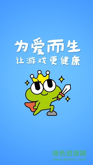 炫動(dòng)小蛙app