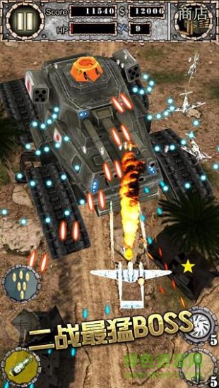 3d空戰(zhàn)英豪內(nèi)購(gòu) v3.2.5 安卓修改版 1