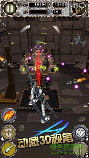 3d空戰(zhàn)英豪內(nèi)購(gòu) v3.2.5 安卓修改版 3