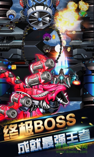 雷電女王空戰(zhàn)手游 v1.01 安卓版 2