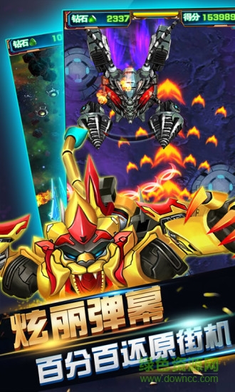 雷電女王空戰(zhàn)手游 v1.01 安卓版 3