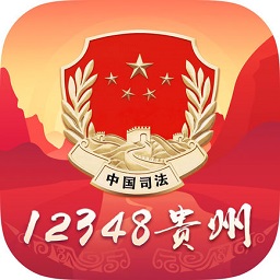 貴州法網(wǎng)app
