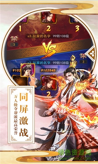 蜀山戰(zhàn)紀2踏火行歌h5 蜀山戰(zhàn)紀2踏火行歌h5游戲