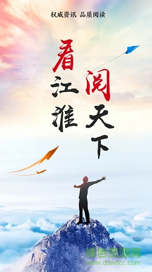 看江淮app軟件 v3.4.2 安卓版 0