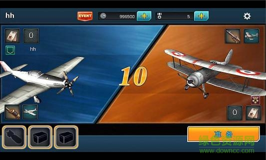 3d空戰(zhàn)英豪王牌安卓版