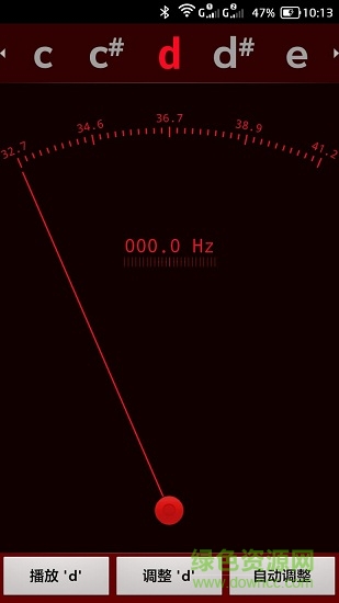 弦樂調音器軟件 v0.9.8 安卓手機版 1