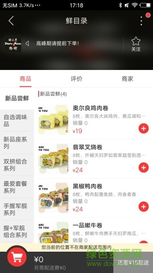 臨湘在線 v4.2.4 安卓版 1
