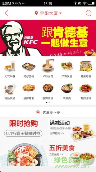 臨湘在線安卓版下載