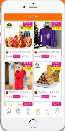 億匯優(yōu)品app