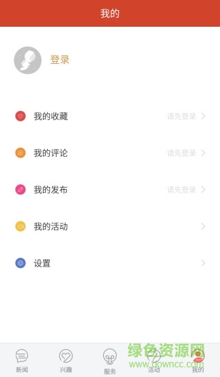 東陽儂 v4.0.5 安卓版 2