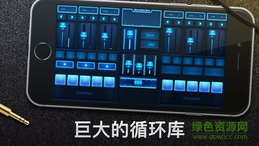 電子混音器軟件(Dubstep Mixer) v26.2200 安卓中文版 0